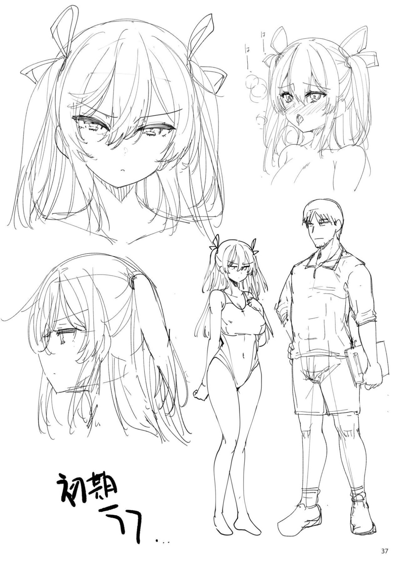 Hentai Manga Comic-A story of how I hypnotized a student who was only mean to me.-Read-36